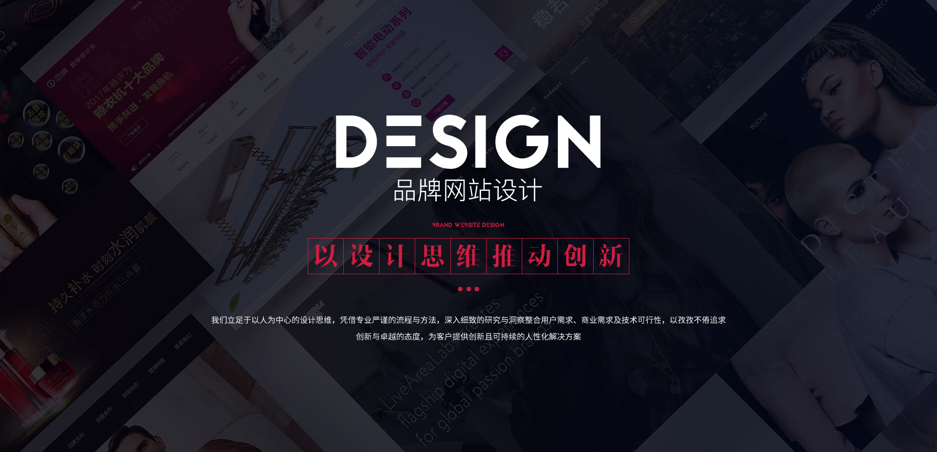 温州网站建设
