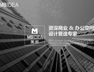 网站建设案例